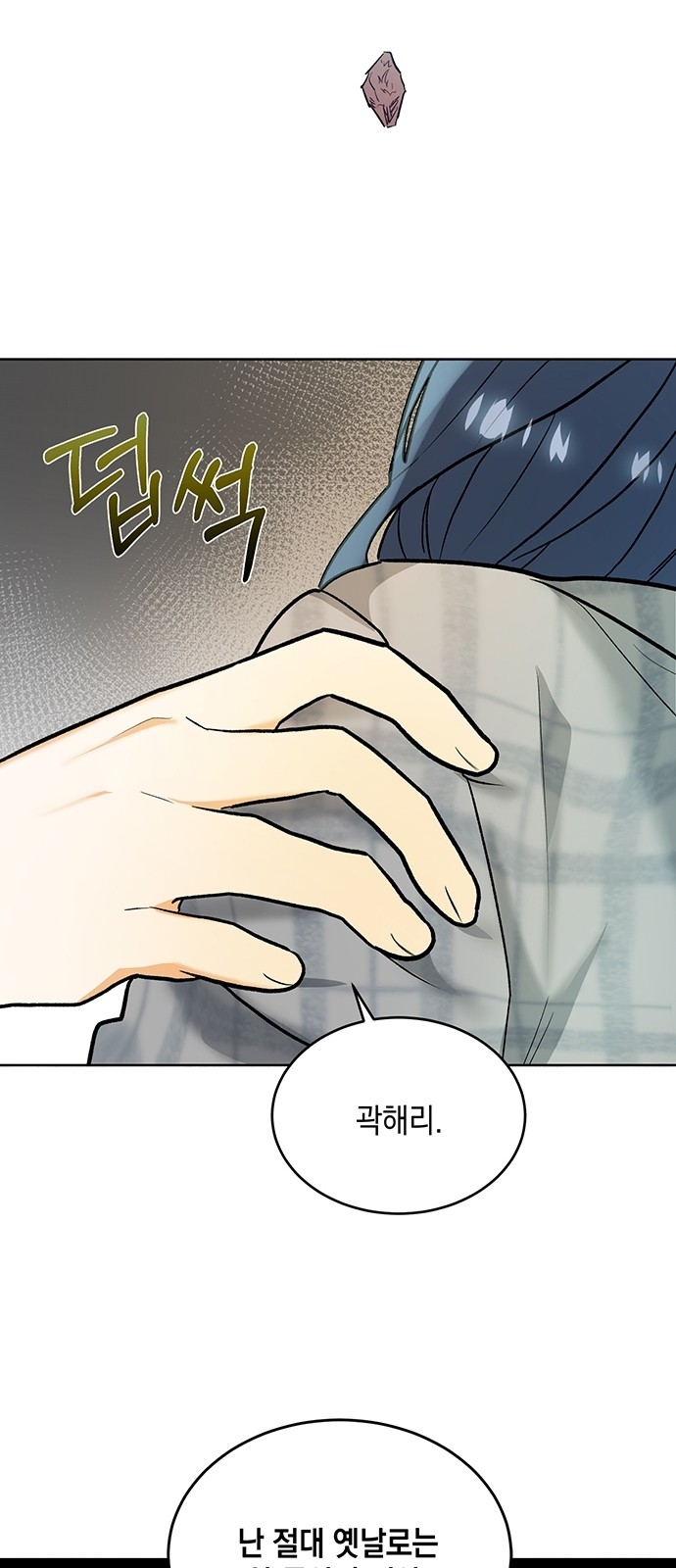 45 페이지