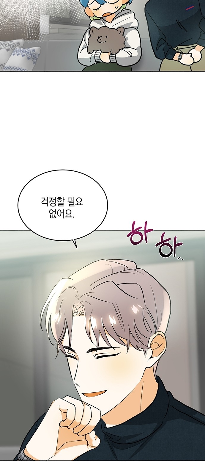 53 페이지
