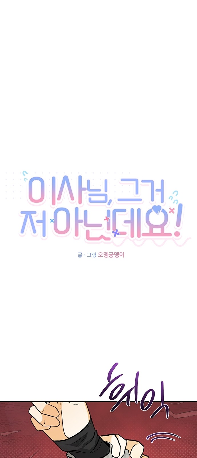 10 페이지