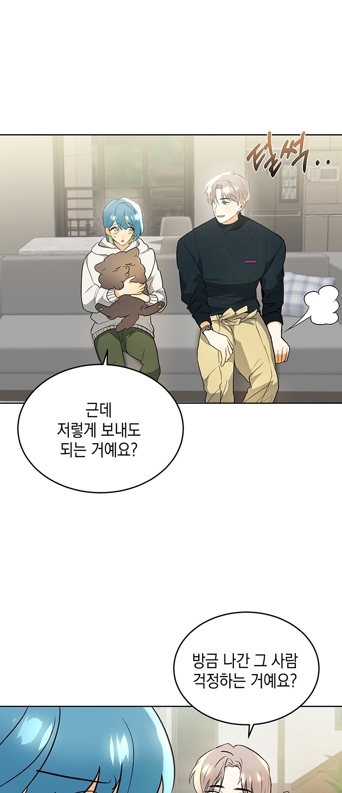 51 페이지