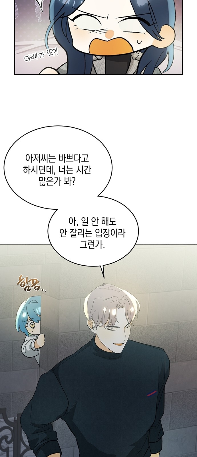 20 페이지