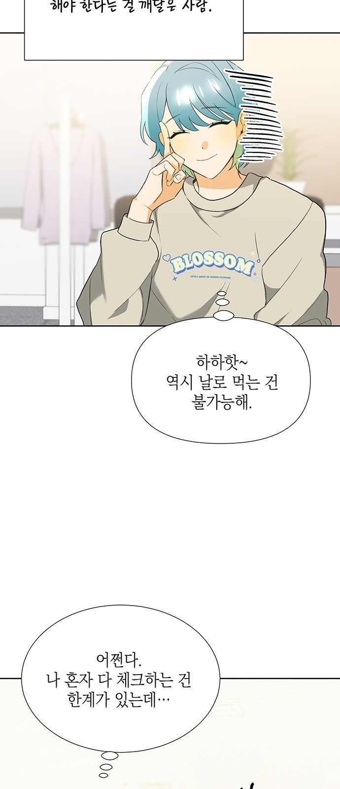 29 페이지