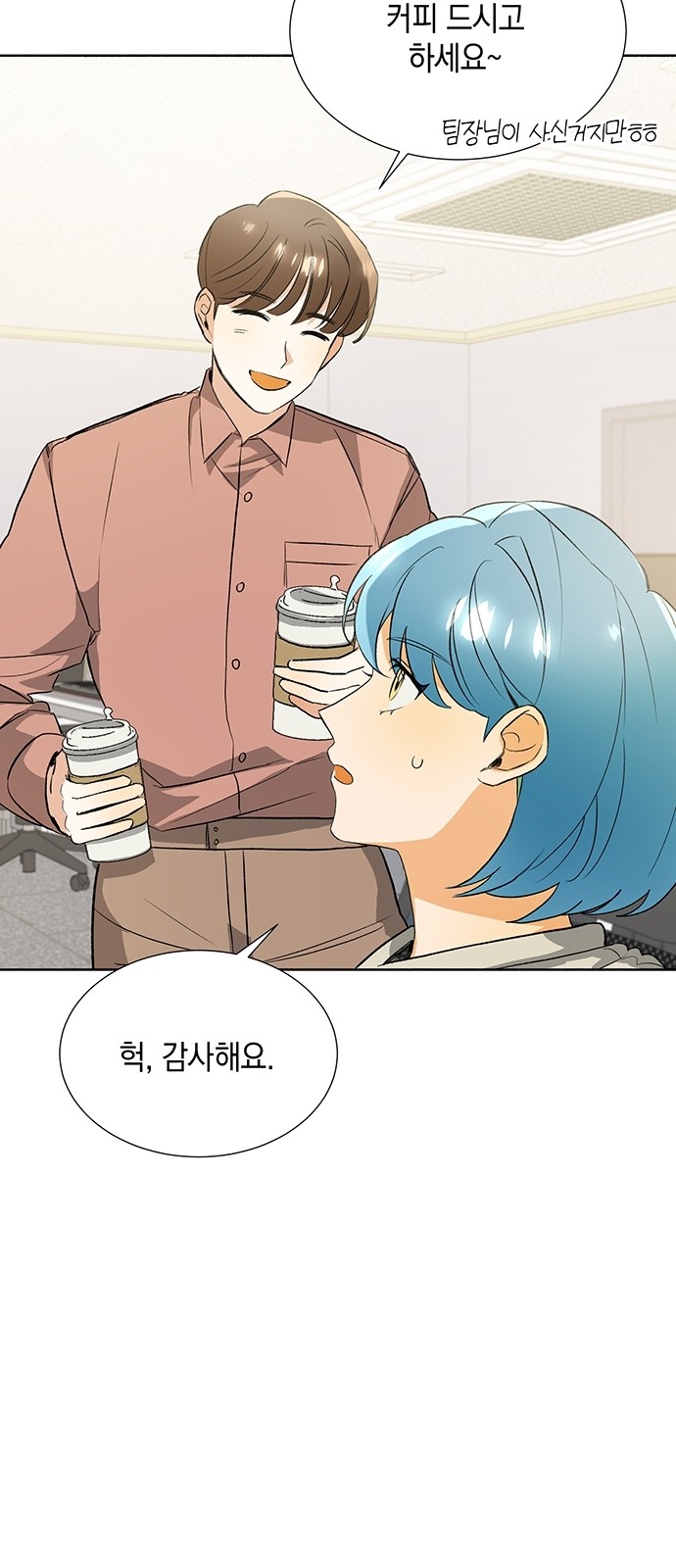 31 페이지
