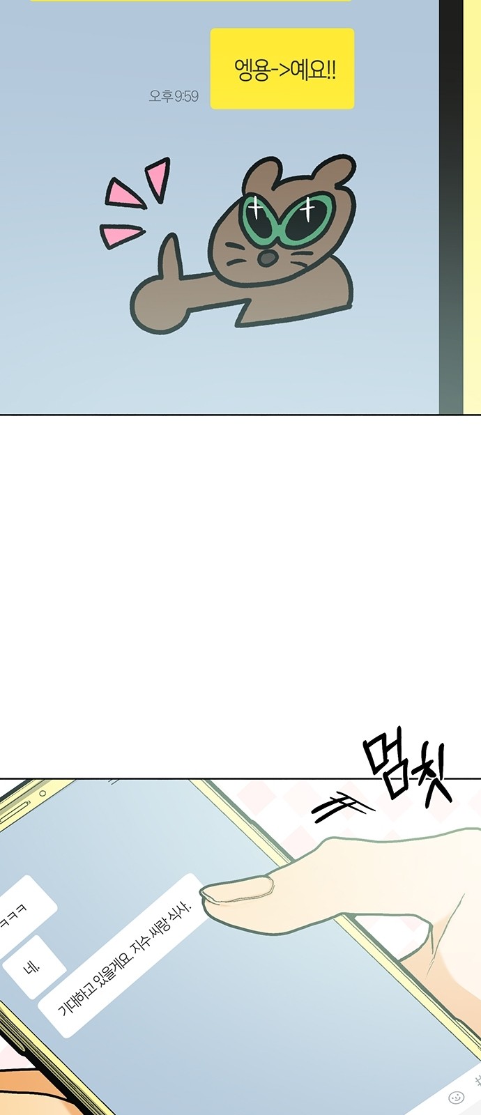 51 페이지