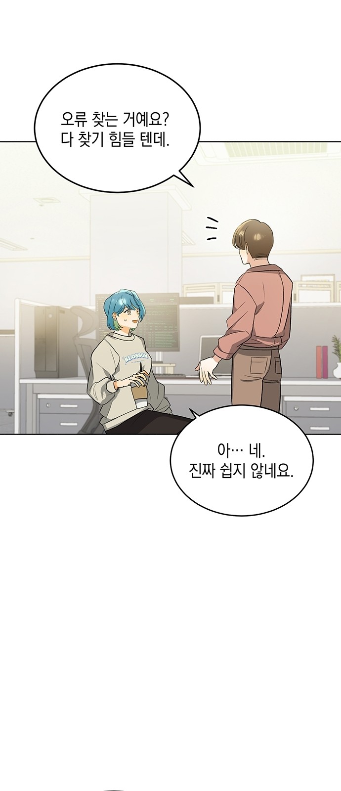 32 페이지