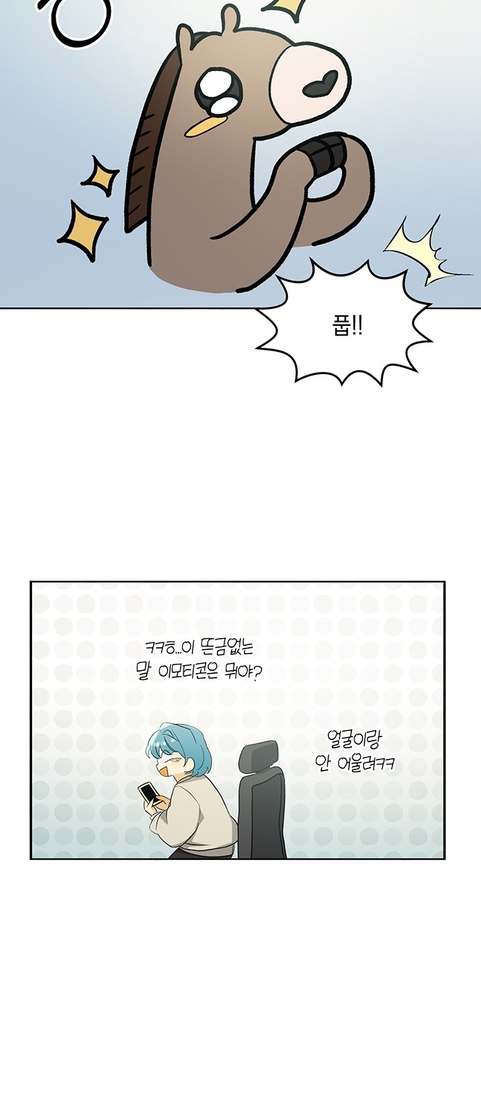 48 페이지