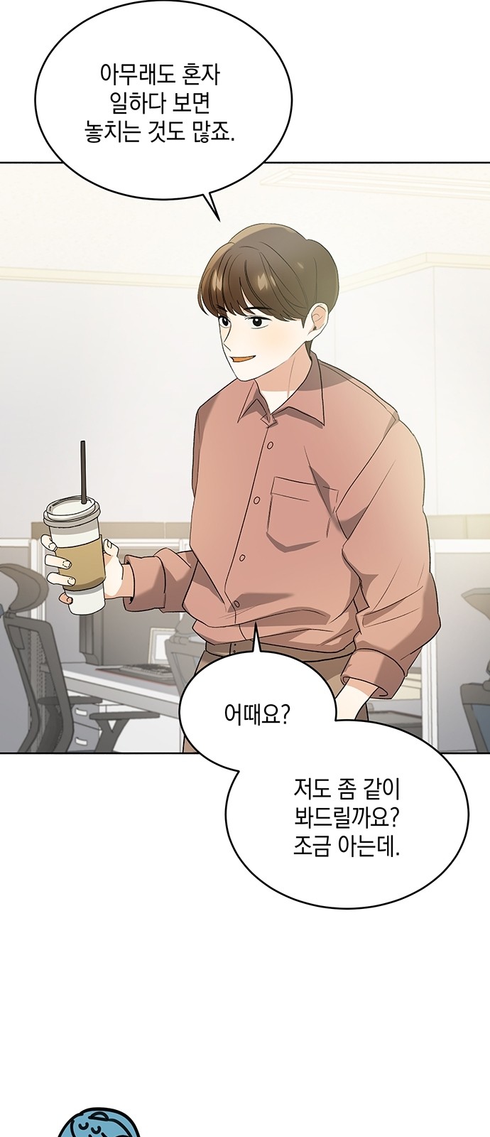 33 페이지