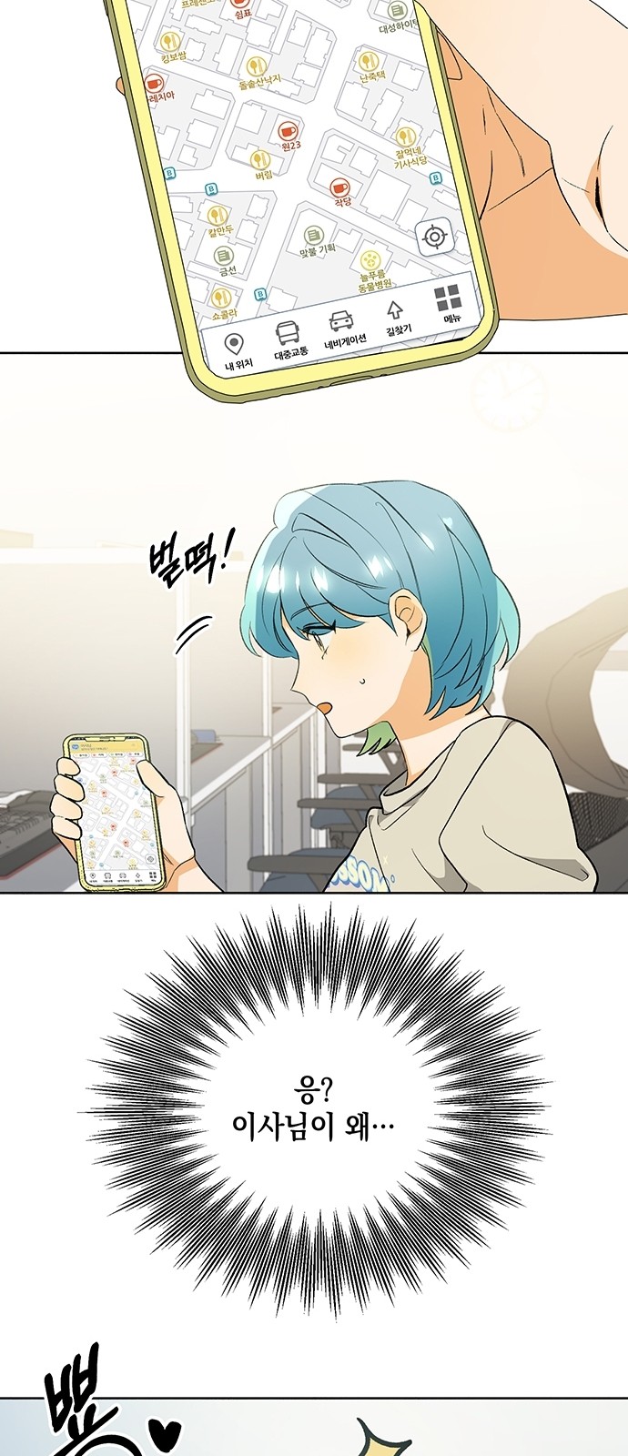 47 페이지