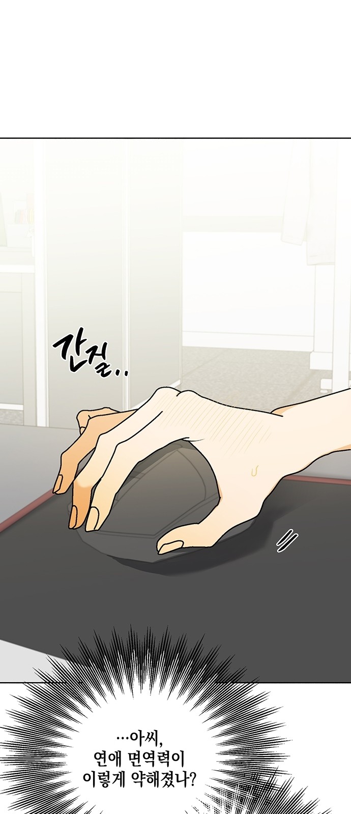 54 페이지
