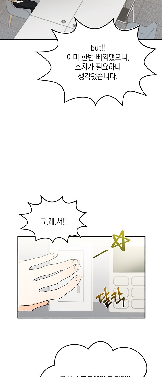 23 페이지