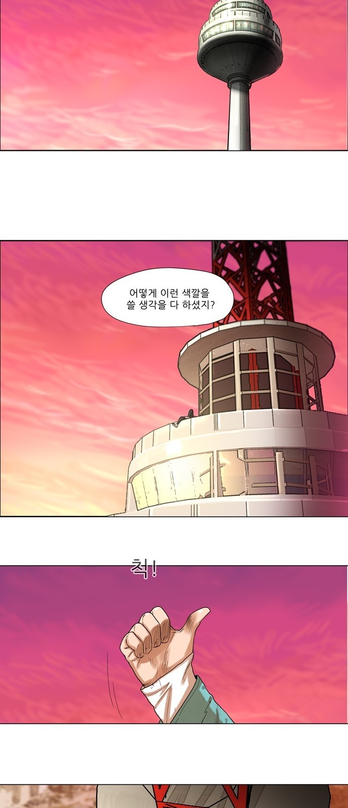 4 페이지