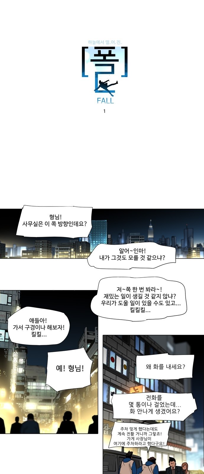 1 페이지