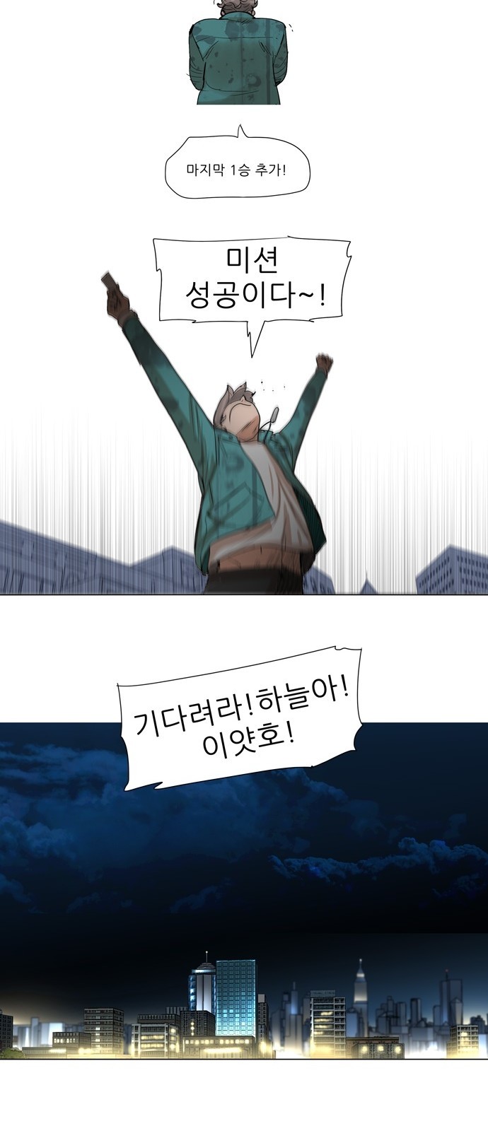 31 페이지