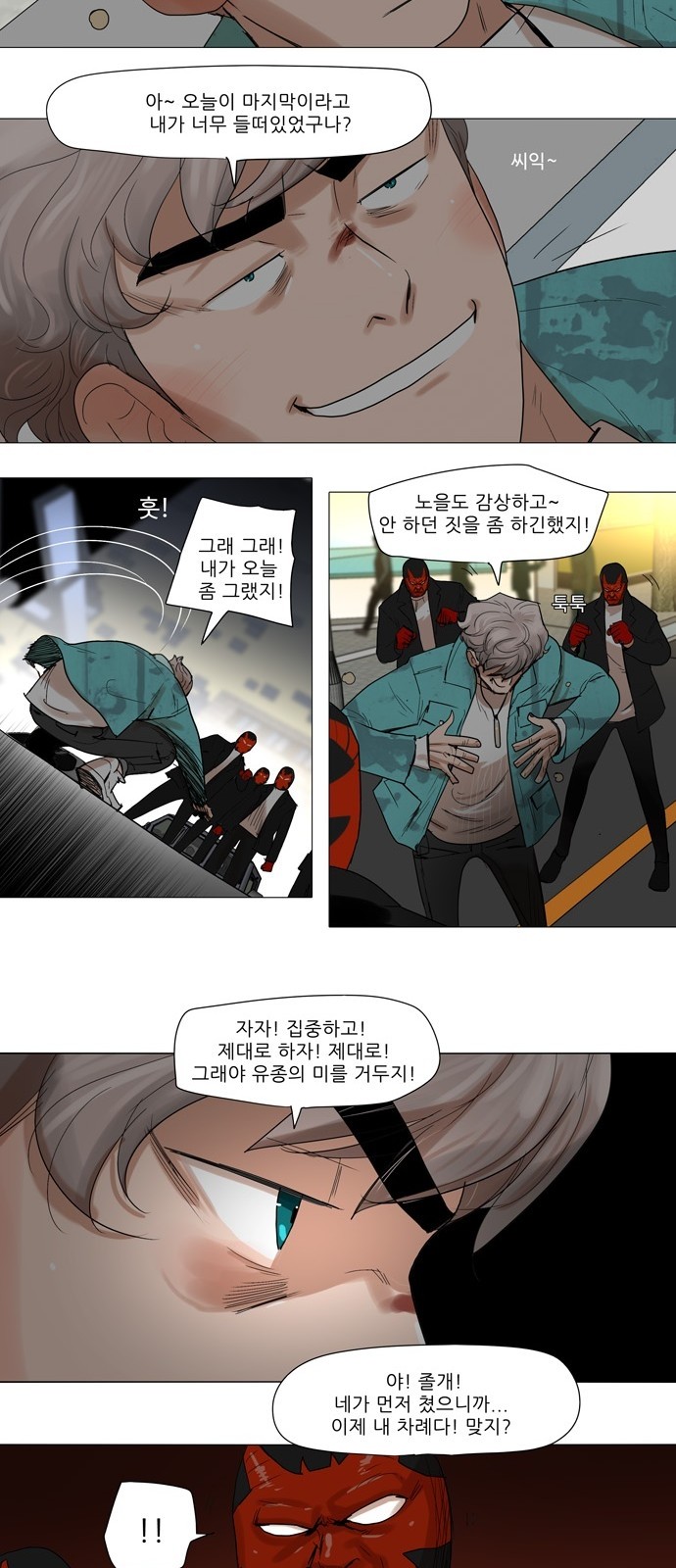 19 페이지