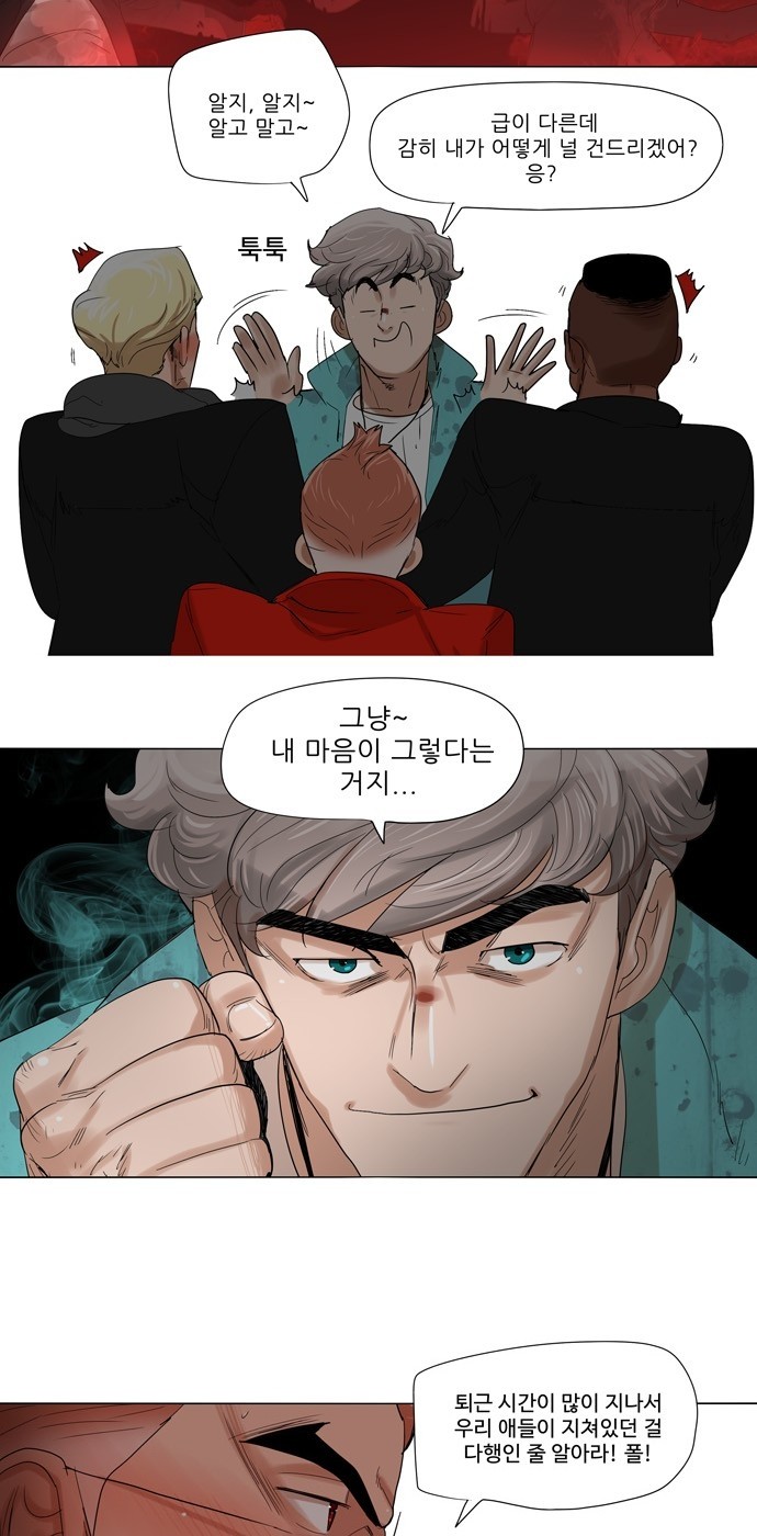 28 페이지