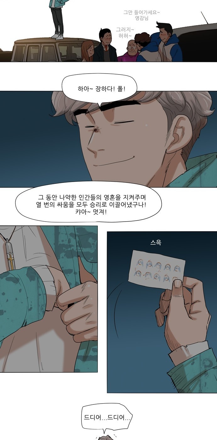 30 페이지