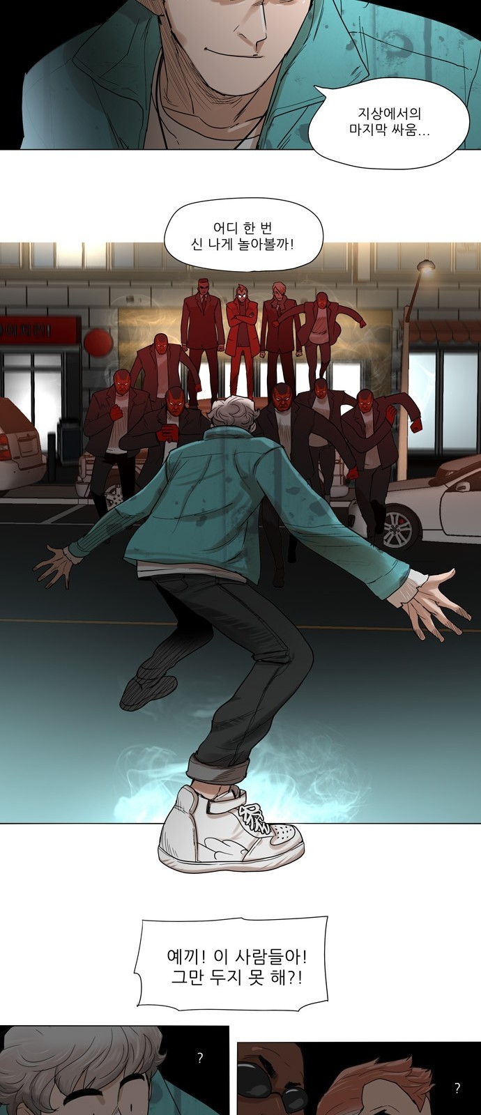 13 페이지
