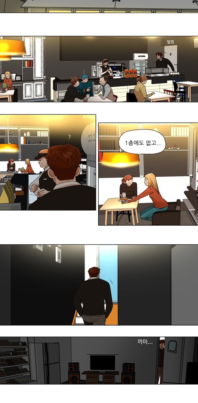 24 페이지