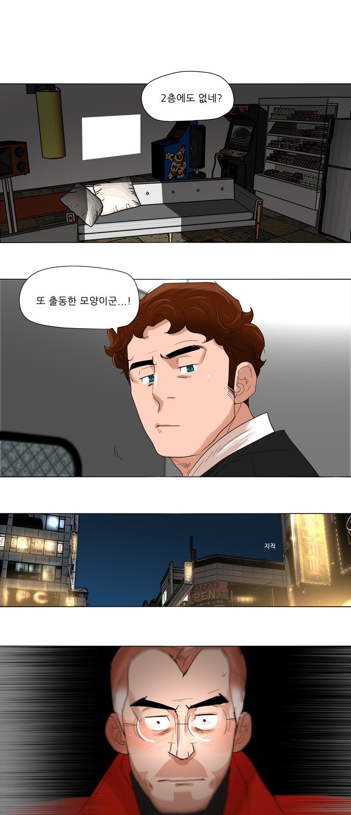 25 페이지