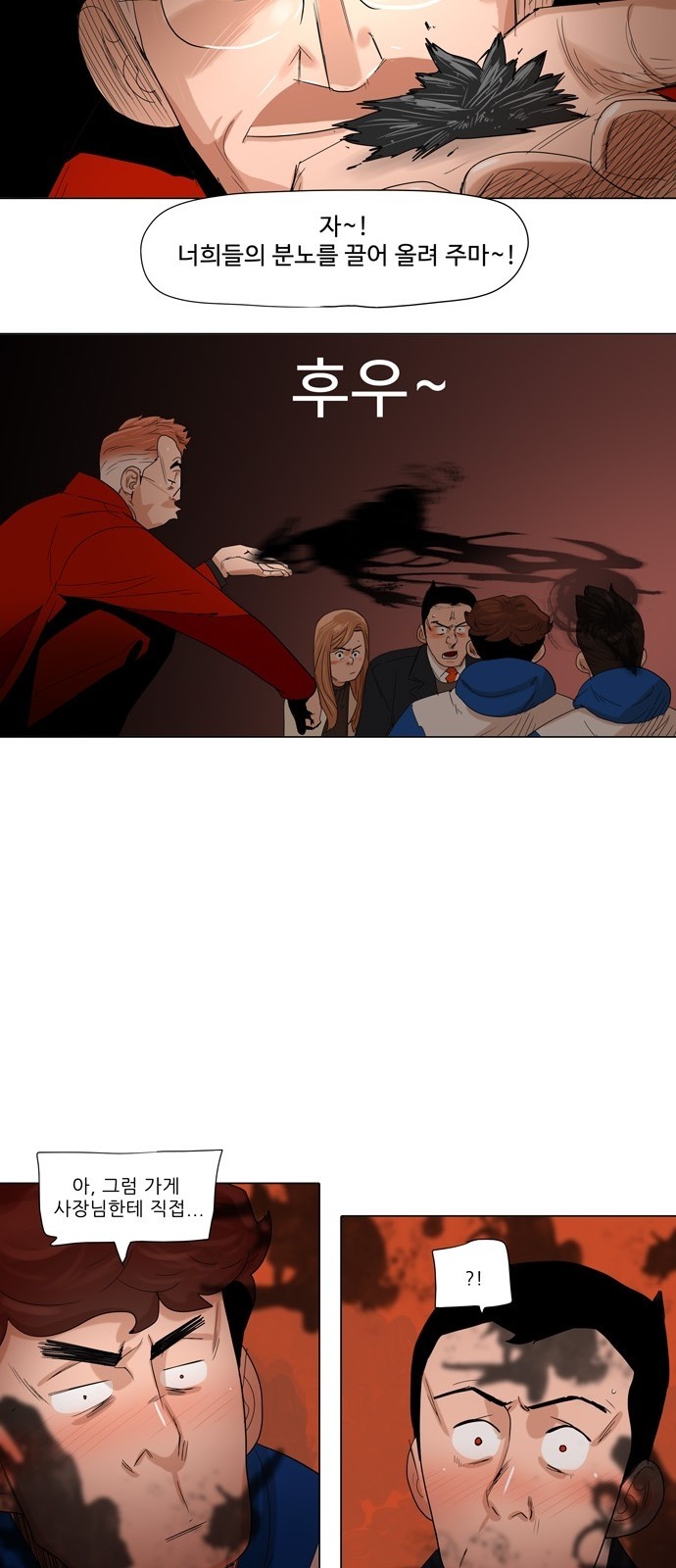7 페이지