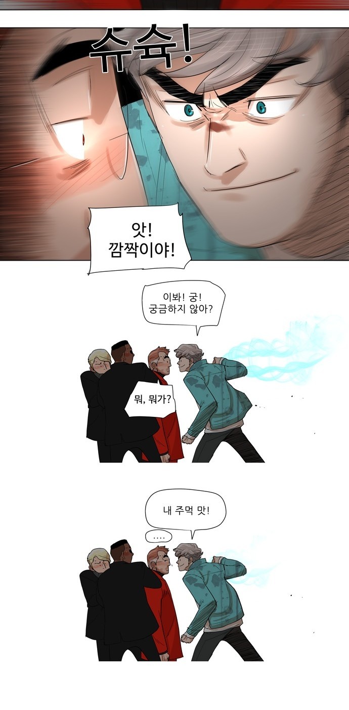 26 페이지