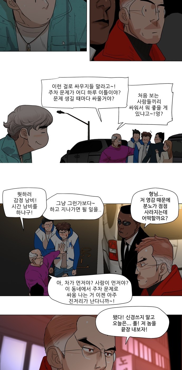 14 페이지