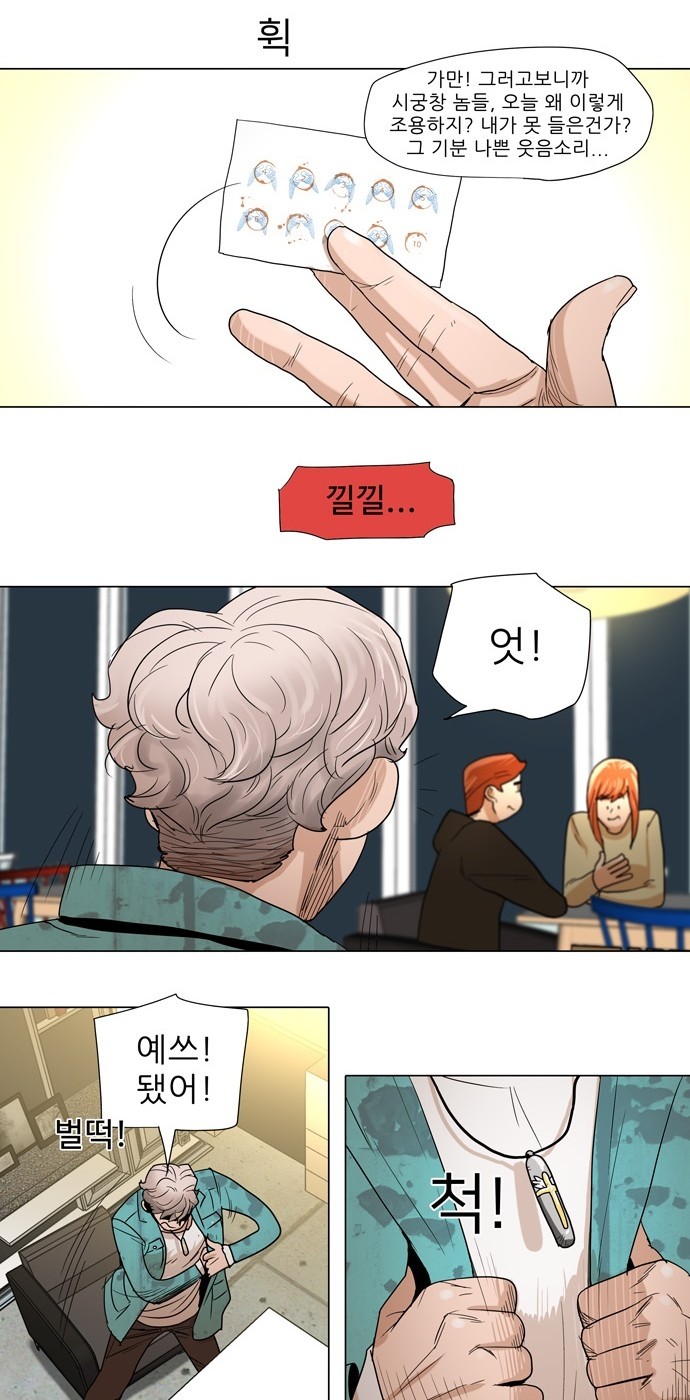 4 페이지