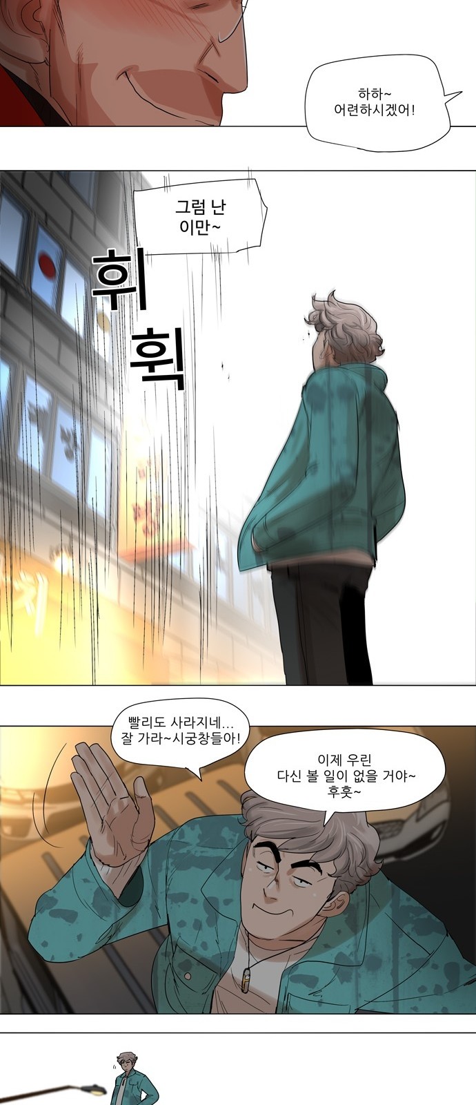 29 페이지