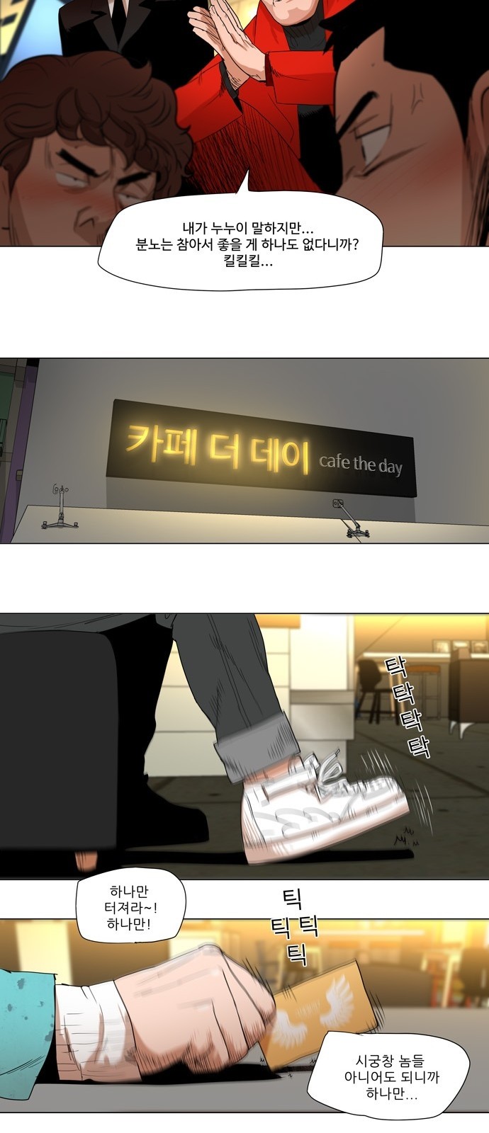 3 페이지