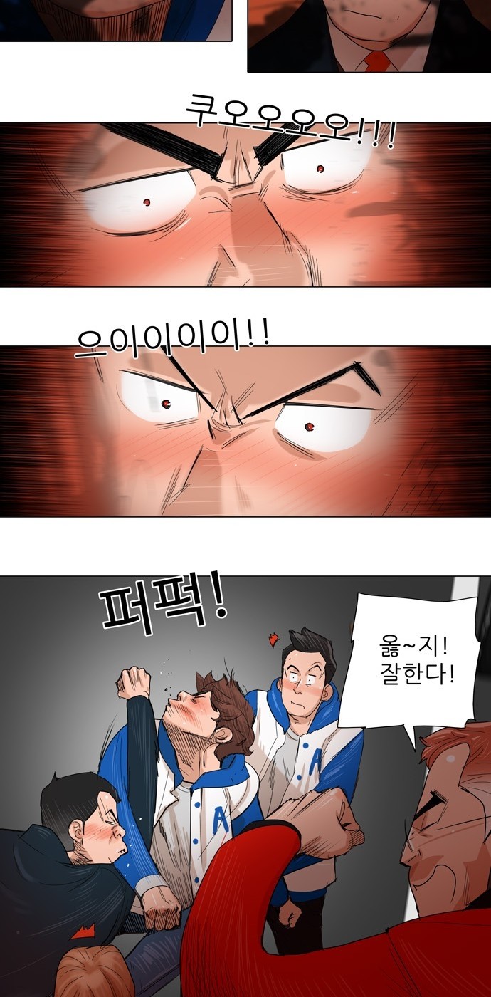 8 페이지
