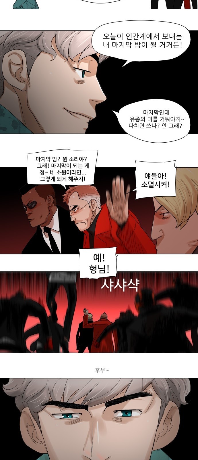 11 페이지