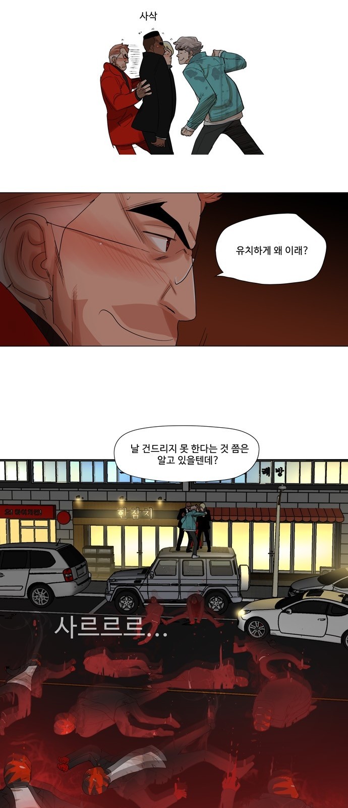 27 페이지