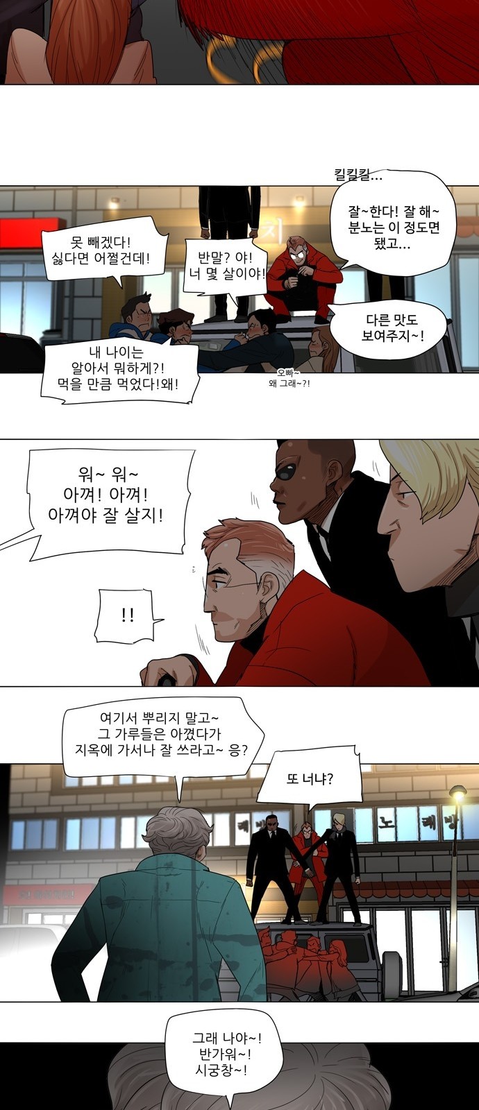 9 페이지
