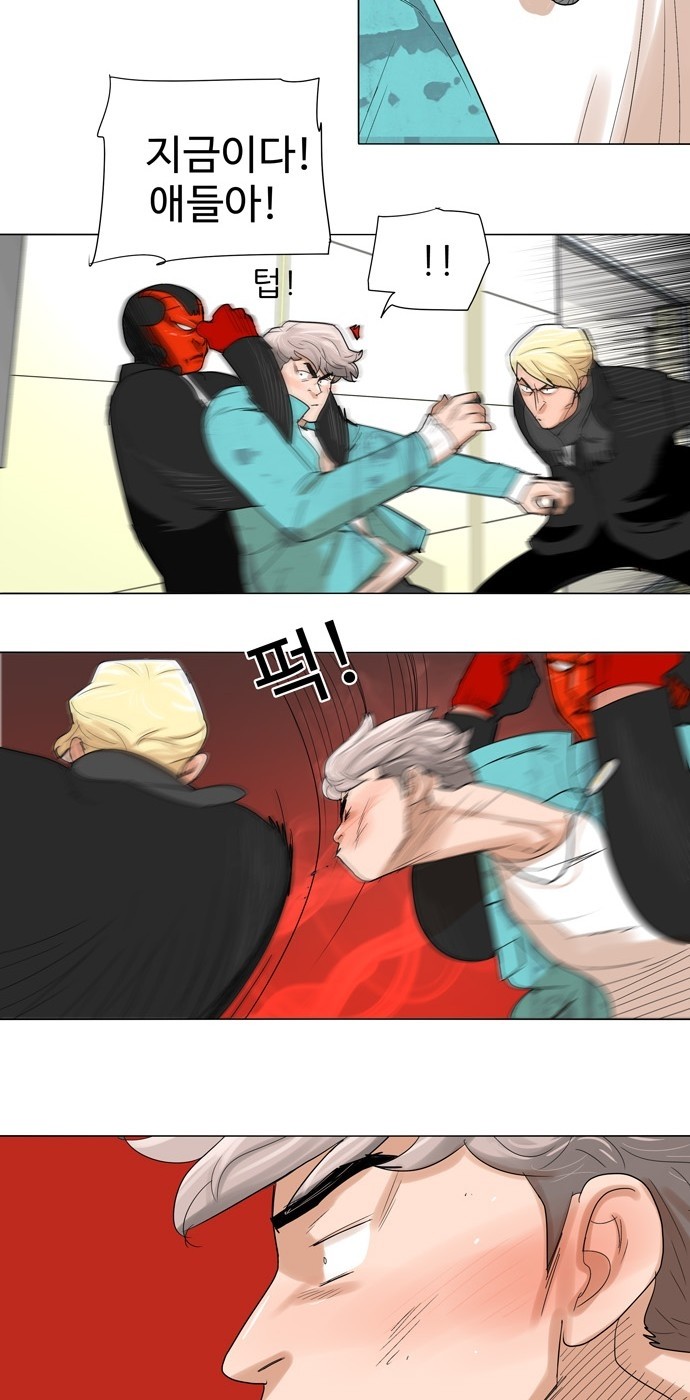 14 페이지