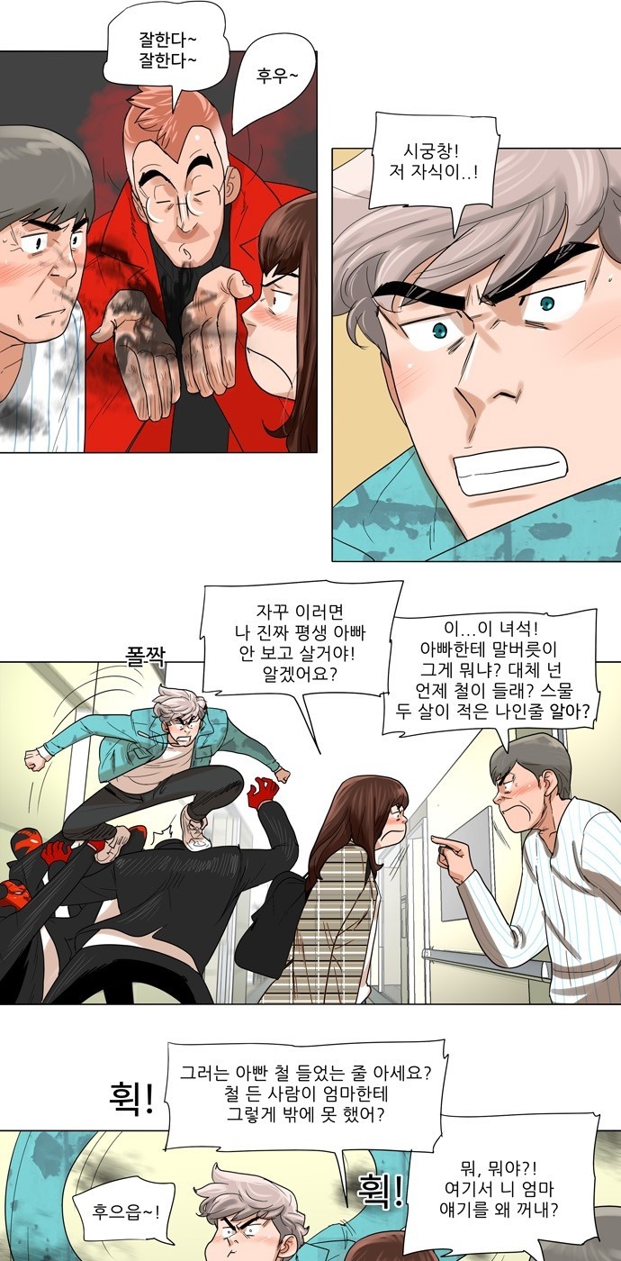 12 페이지