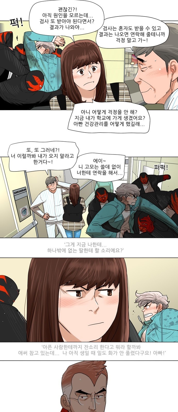9 페이지