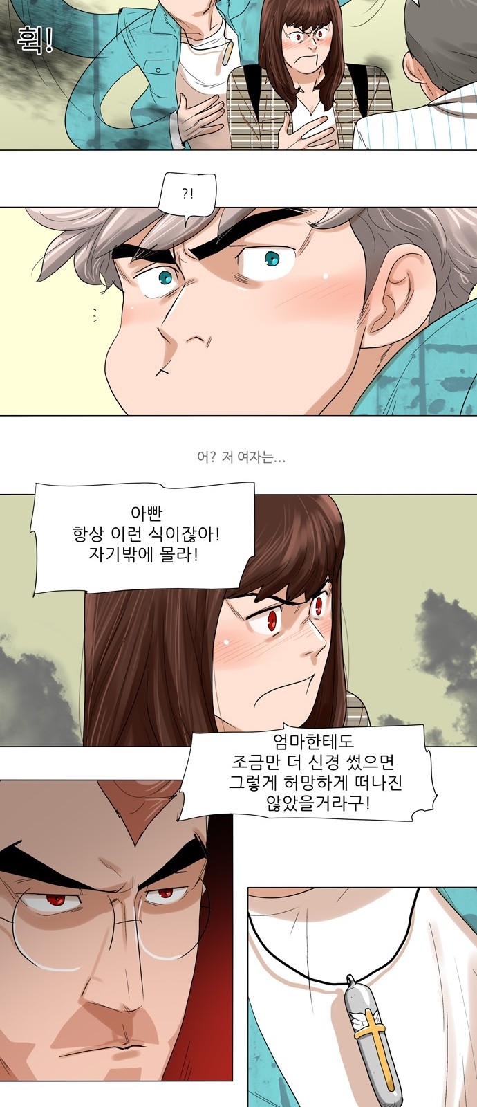 13 페이지