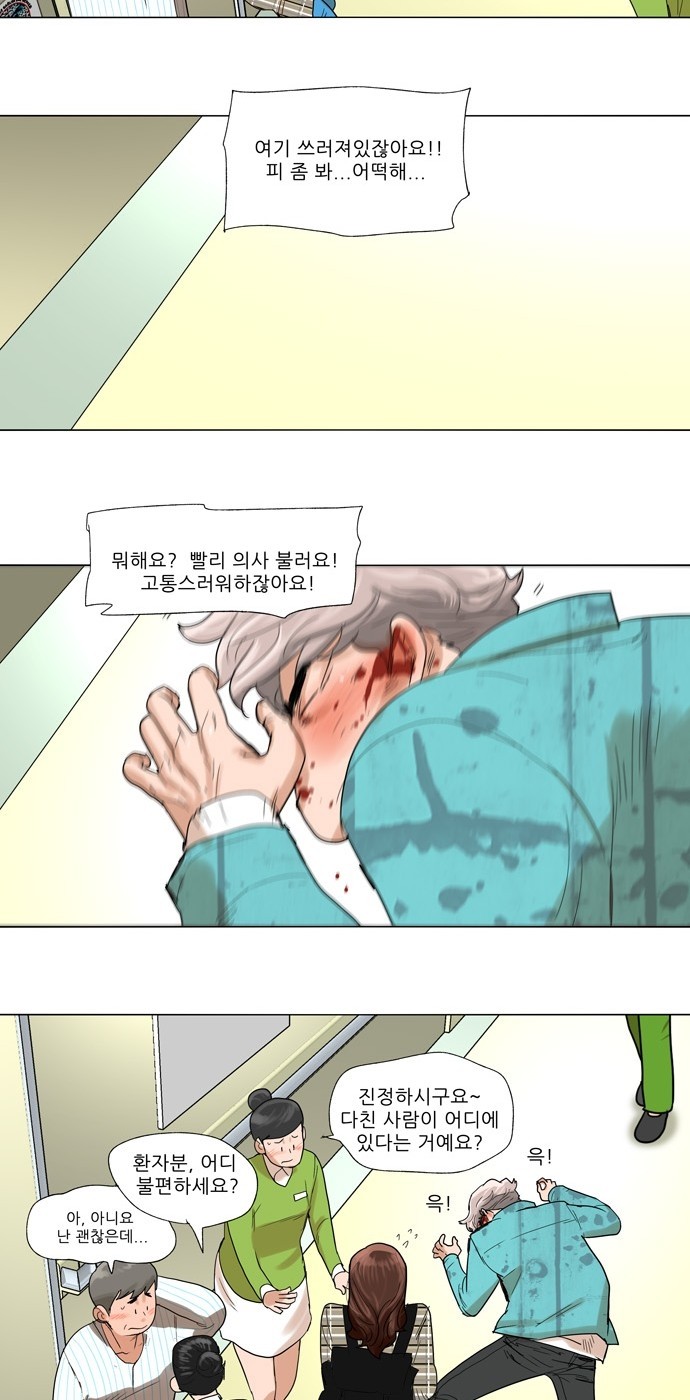 20 페이지