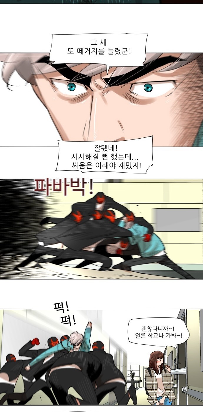 8 페이지
