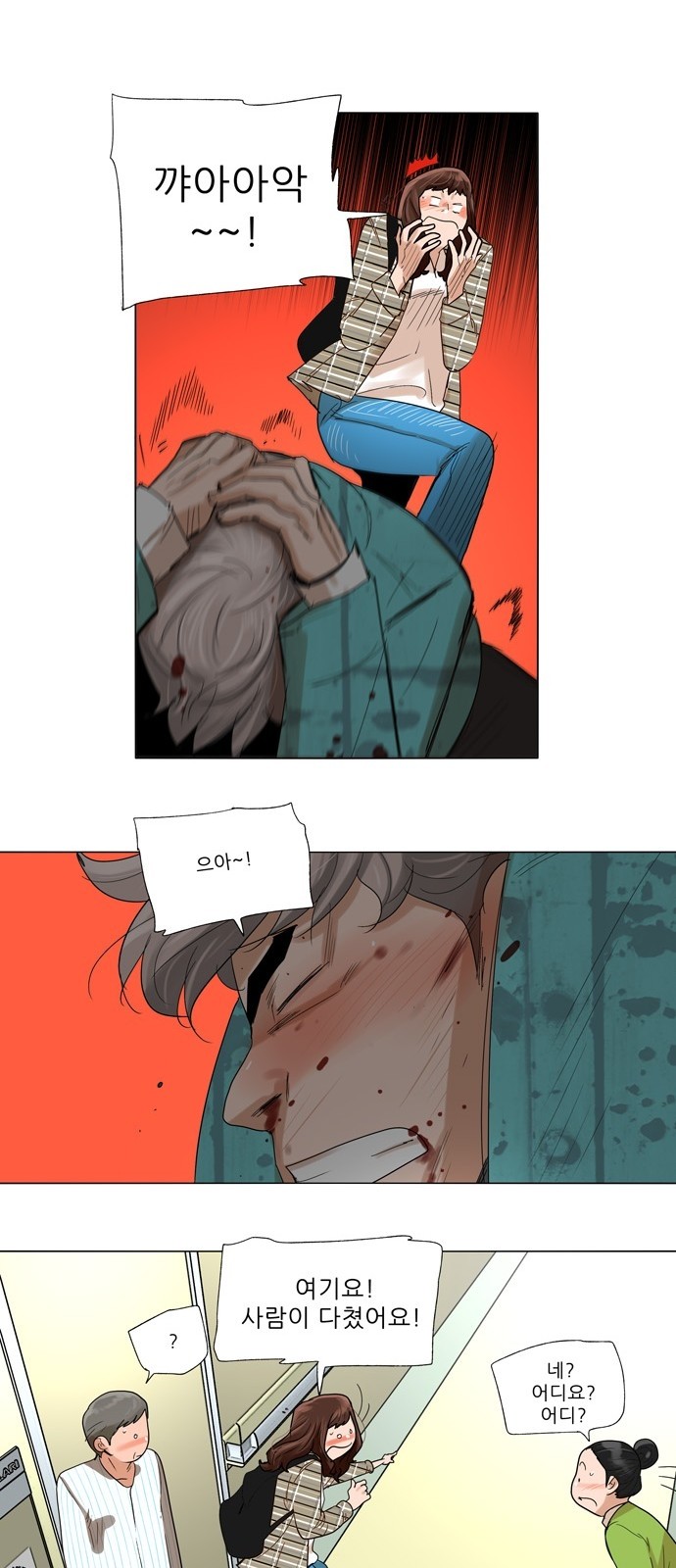 19 페이지