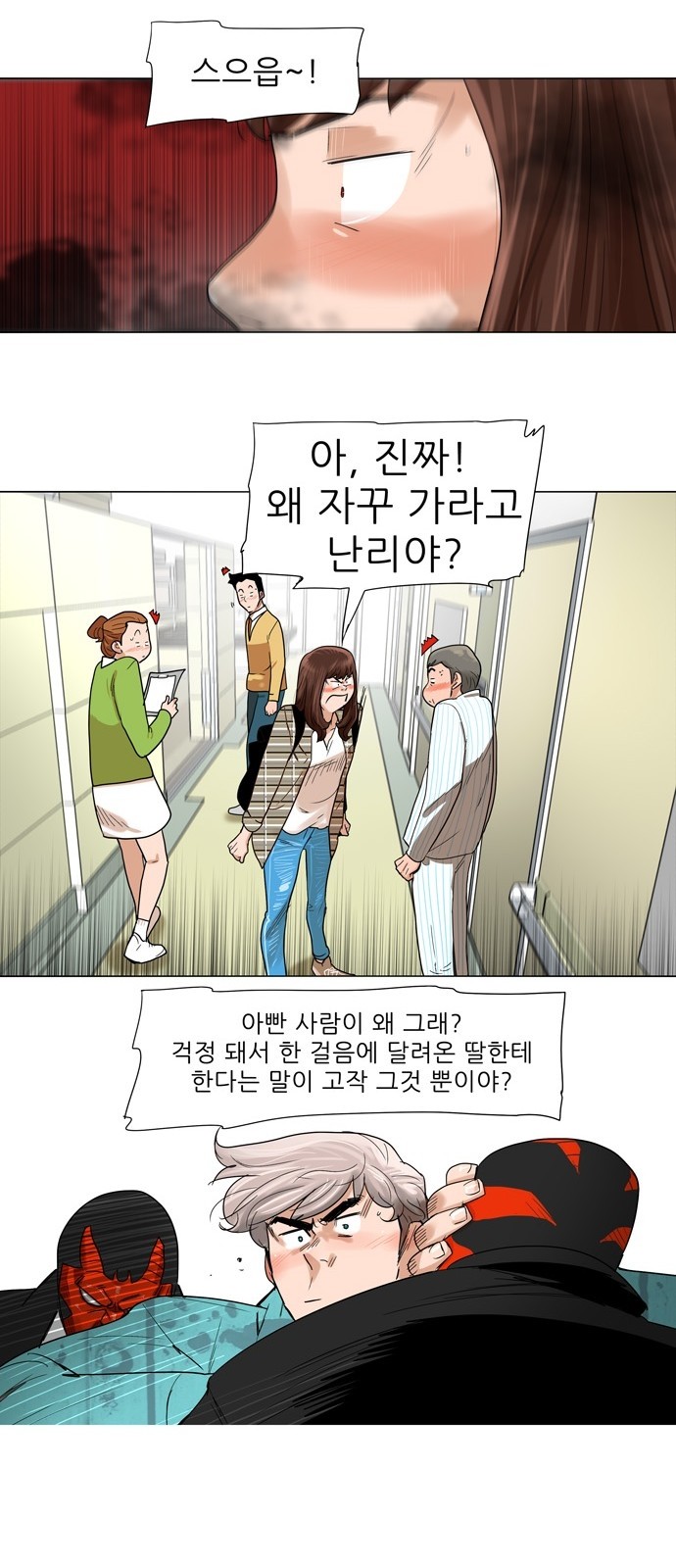 11 페이지