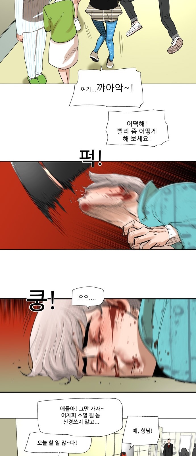 21 페이지