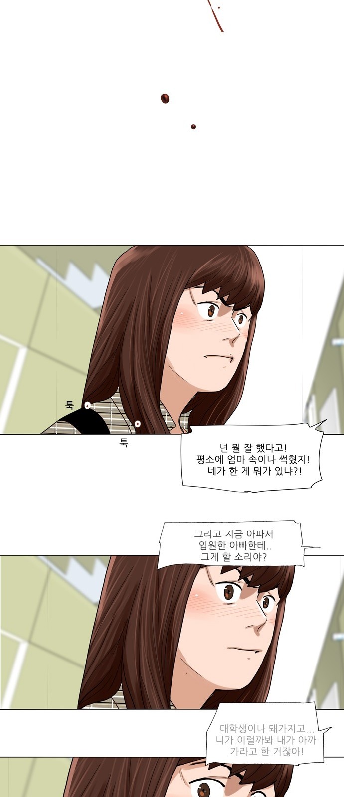 17 페이지