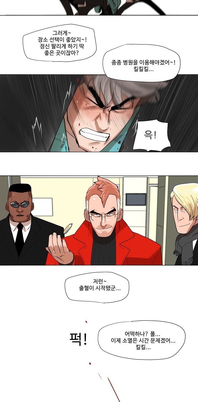 16 페이지