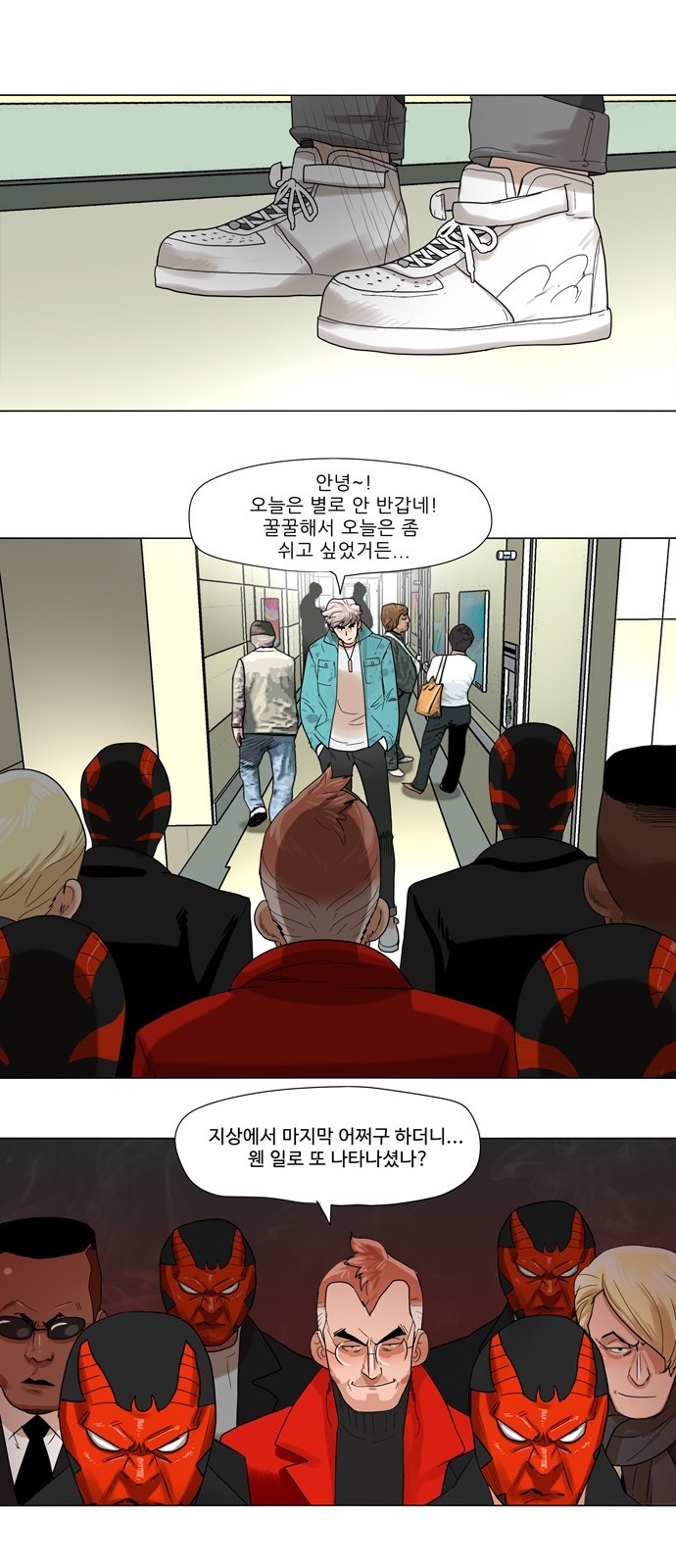3 페이지