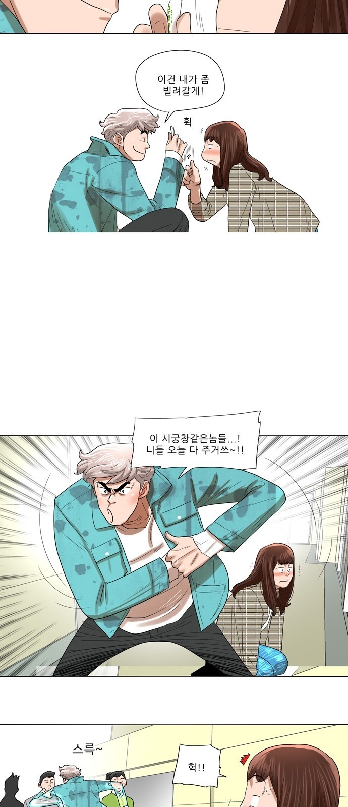 13 페이지