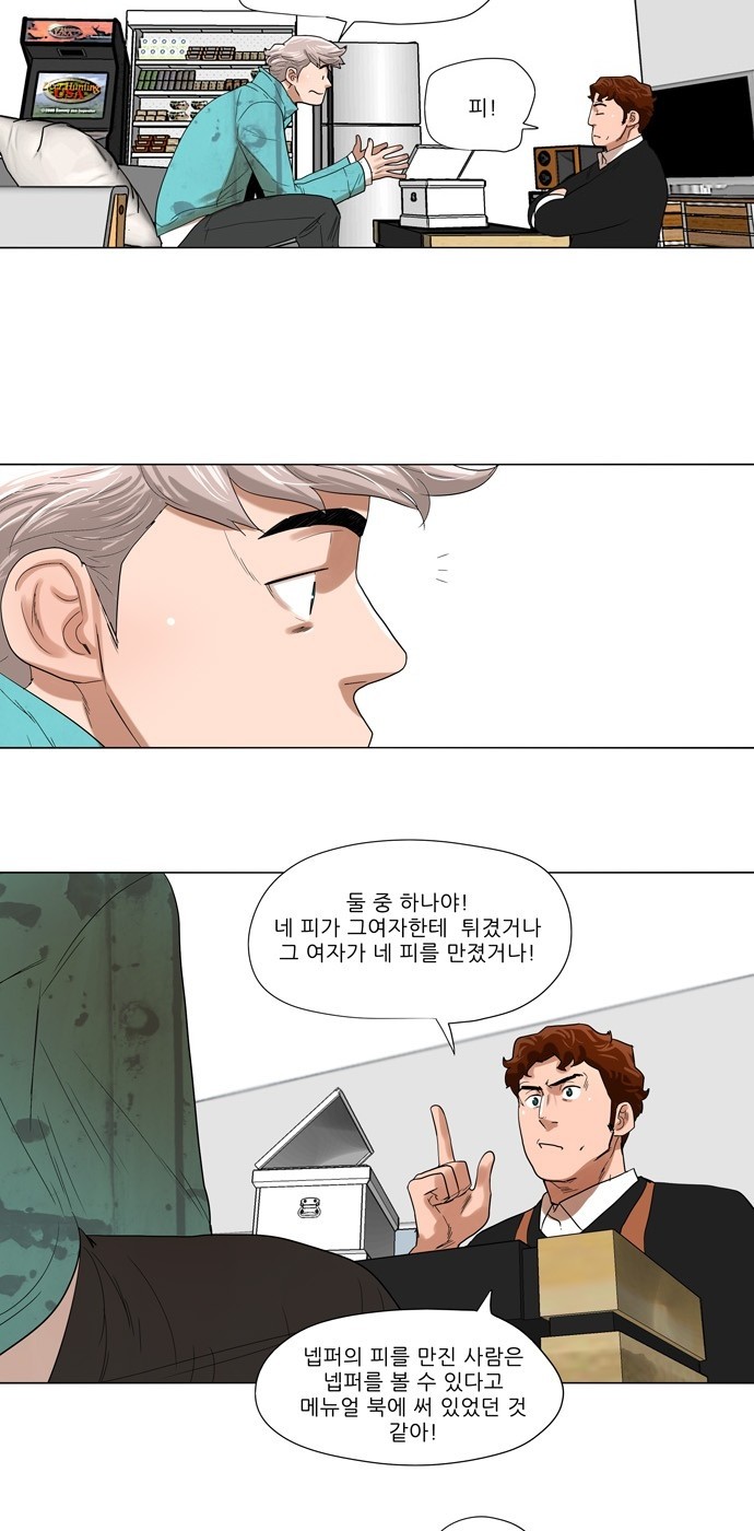 20 페이지