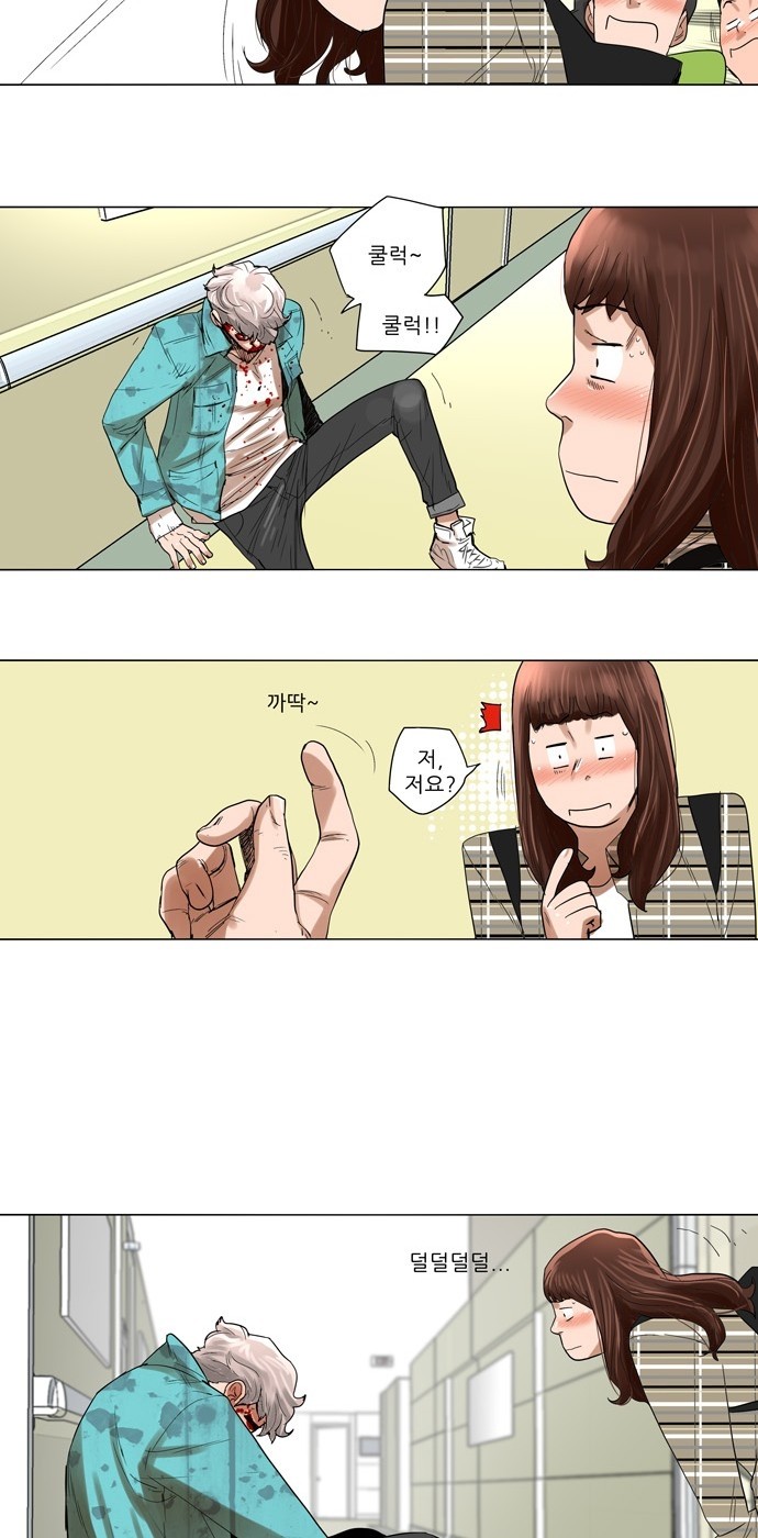 6 페이지
