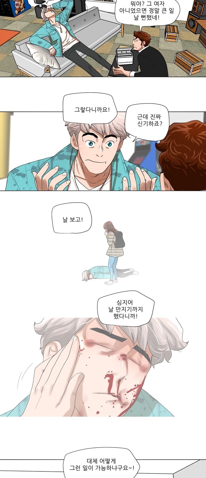 19 페이지