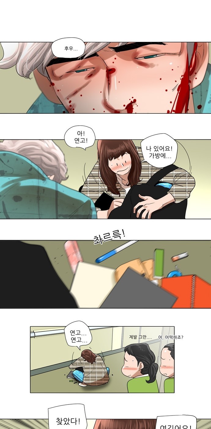 8 페이지
